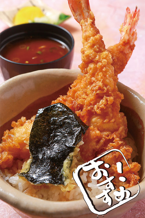 大えび天丼